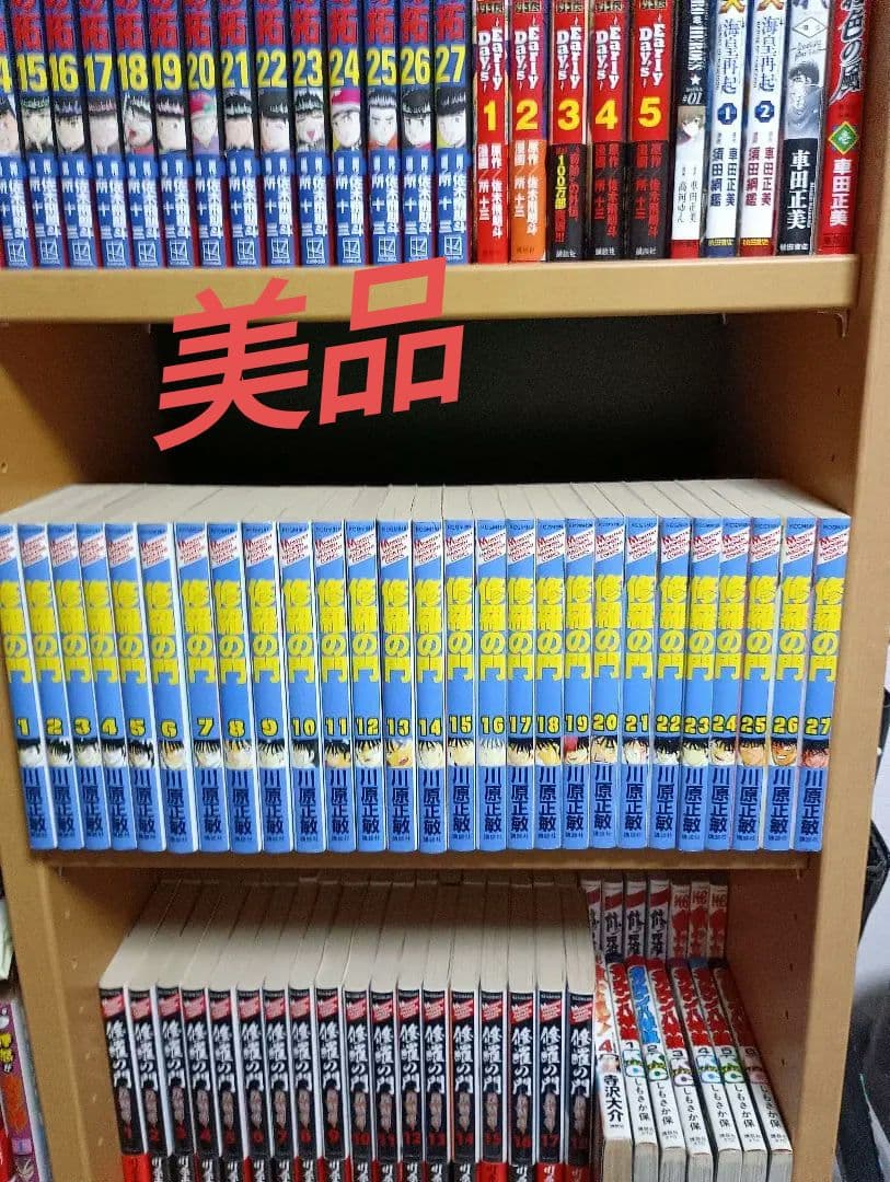 修羅の門・修羅の門 第弐門・修羅の刻・修羅の刻パーフェクトガイド 各全巻