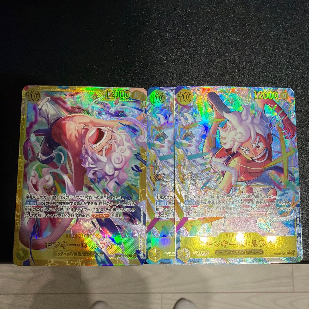 ONE PIECEカードゲーム ルフィ　SECパラレル2枚SEC1枚