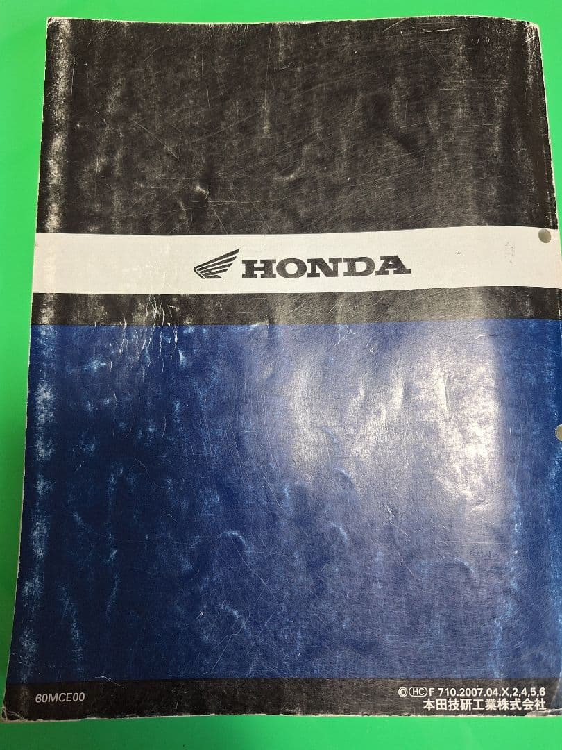 ホンダ CB400 SF　SB サービスマニュアル NC39 セット