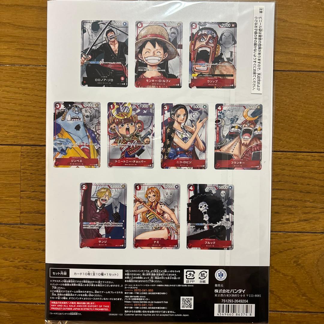 ONE PIECE プレミアムカードコレクションセット25周年&FILM RED