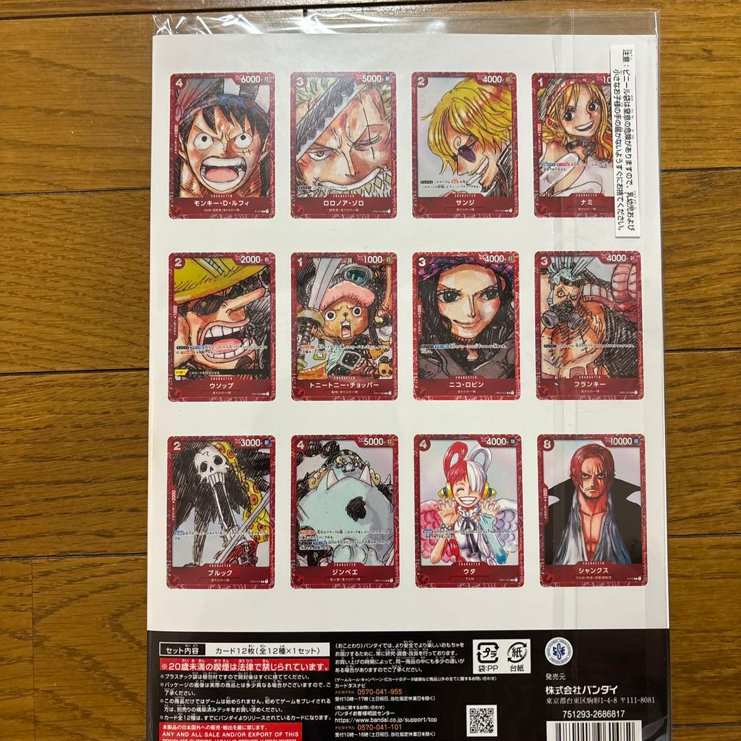 ONE PIECE プレミアムカードコレクションセット25周年&FILM RED