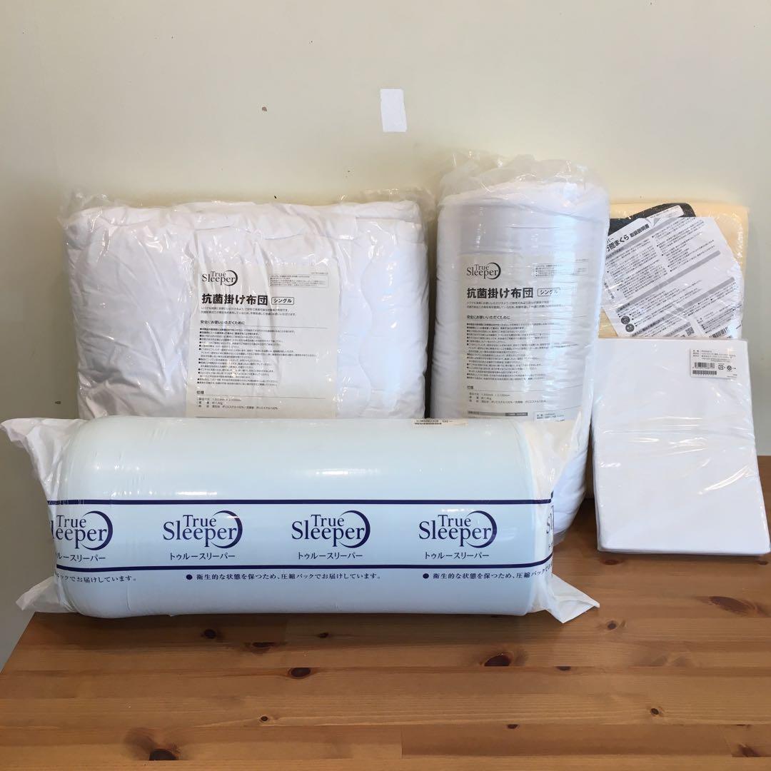 True Sleeper 4点セット＋枕のおまけ