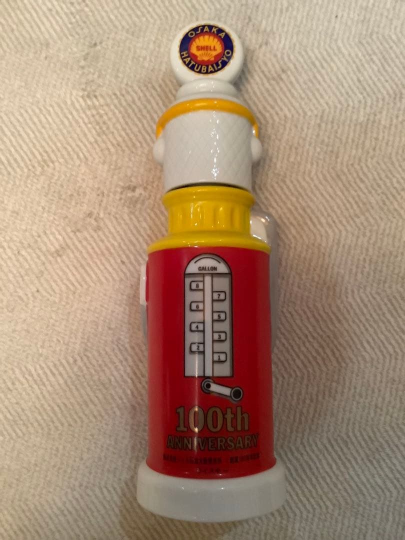 サントリー響昭和シェル石油大阪発売所創業100周年記念ウイスキー