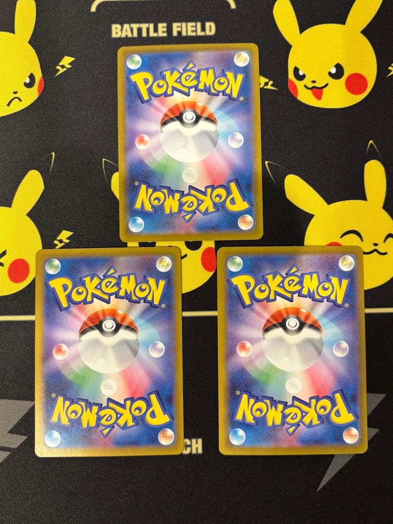 ヒビキのホウオウex UR 熱風のアリーナ ポケモンカード　3枚セット