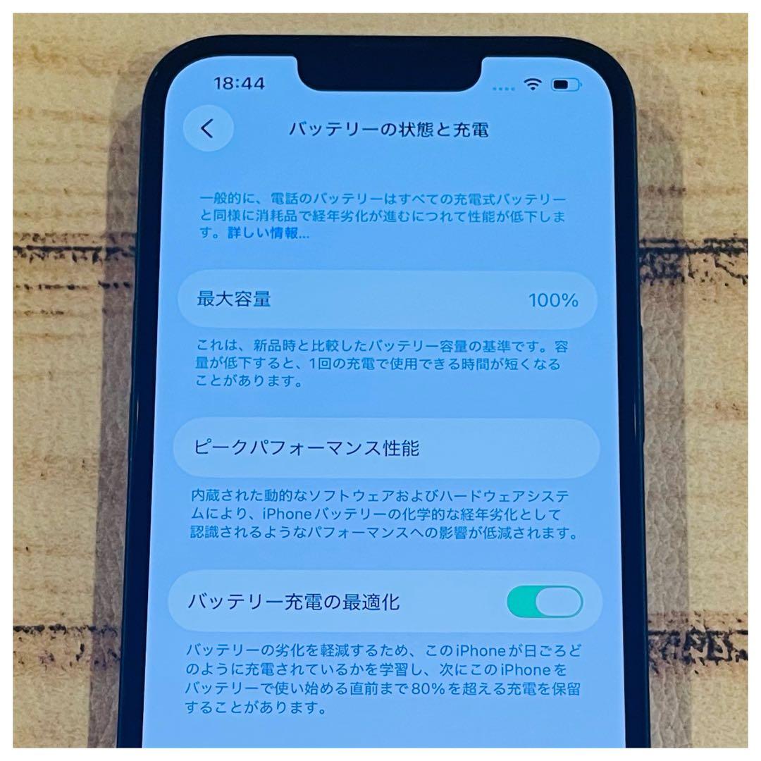 【美品】iPhone13 ブラック 128GB SIMフリー 本体 大人気
