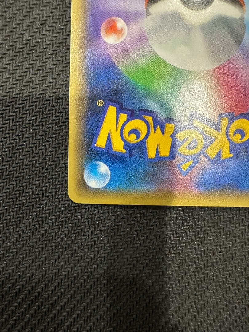 ジラーチ CP5 幻·伝説ドリームキラコレクション④ 027/036