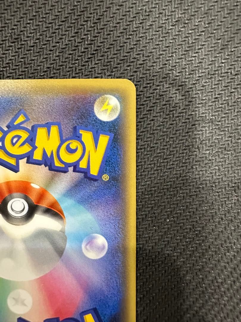 ジラーチ CP5 幻·伝説ドリームキラコレクション④ 027/036