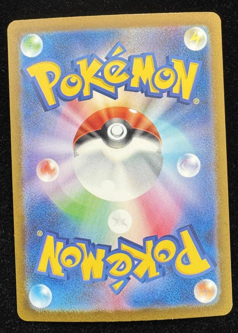 ポケモンカードゲーム Classic