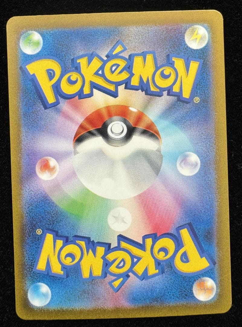 ポケモンカードゲーム Classic