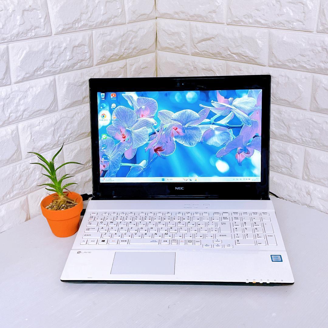 ノートパソコン【写真たっぷり保存】1TB Windows11 NEC ノートPC