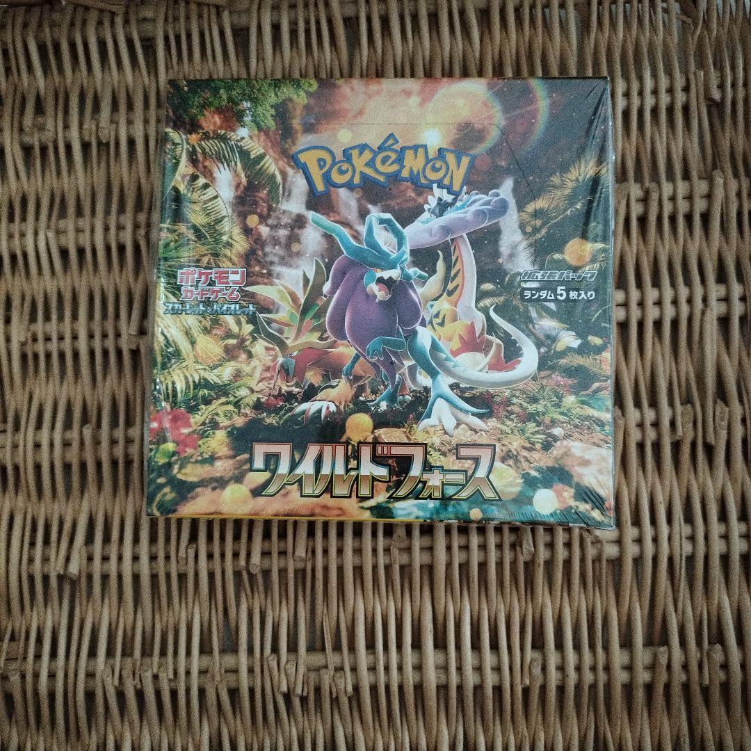 ポケモンカードゲーム ワイルドフォース