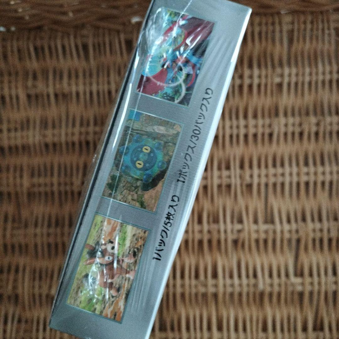 ポケモンカードゲーム ワイルドフォース