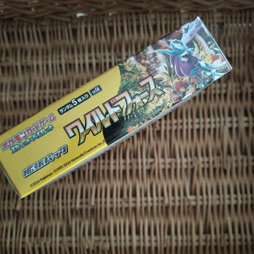 ポケモンカードゲーム ワイルドフォース