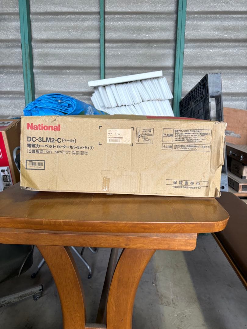 ナショナル　DC-3LM2 ホットカーペット3畳用　着せ替えカーペットセット