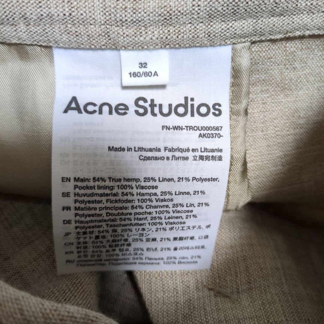 Acne Studios リネンテーパードパンツ