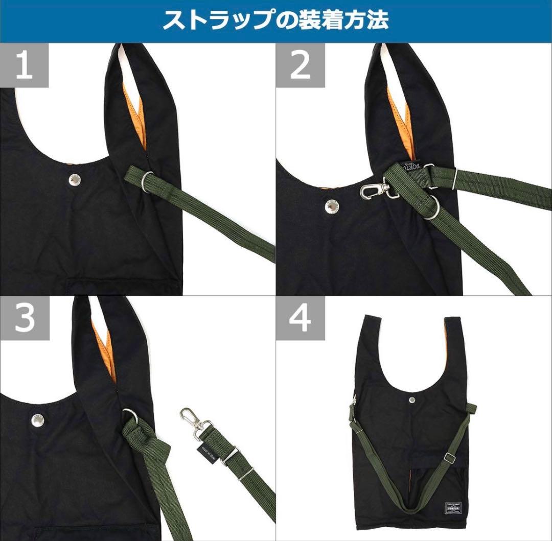 ⭐︎値下中⭐︎<新品未使用>PORTER BAGGERシリーズ　吉田カバン