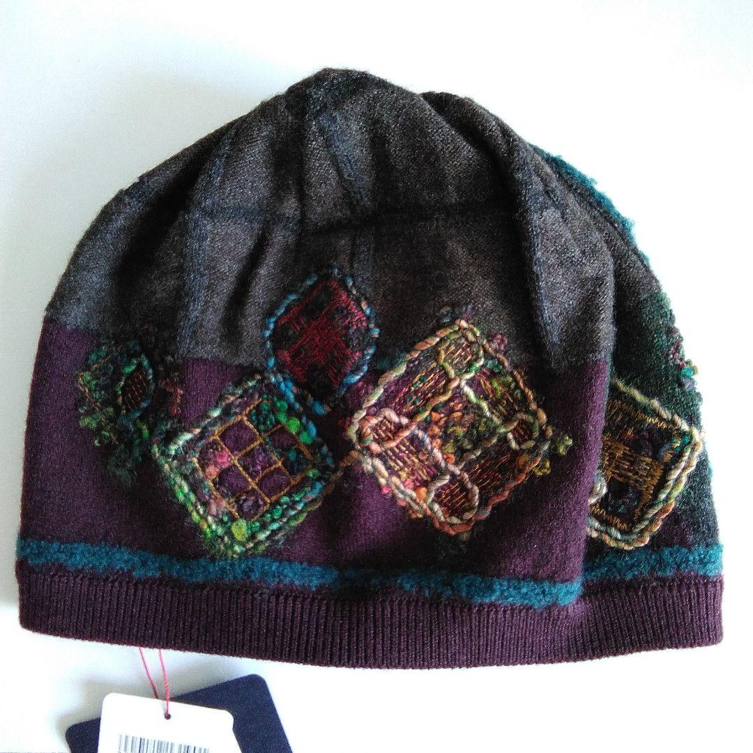 佐藤繊維フーガフーガ　ウールニット帽子