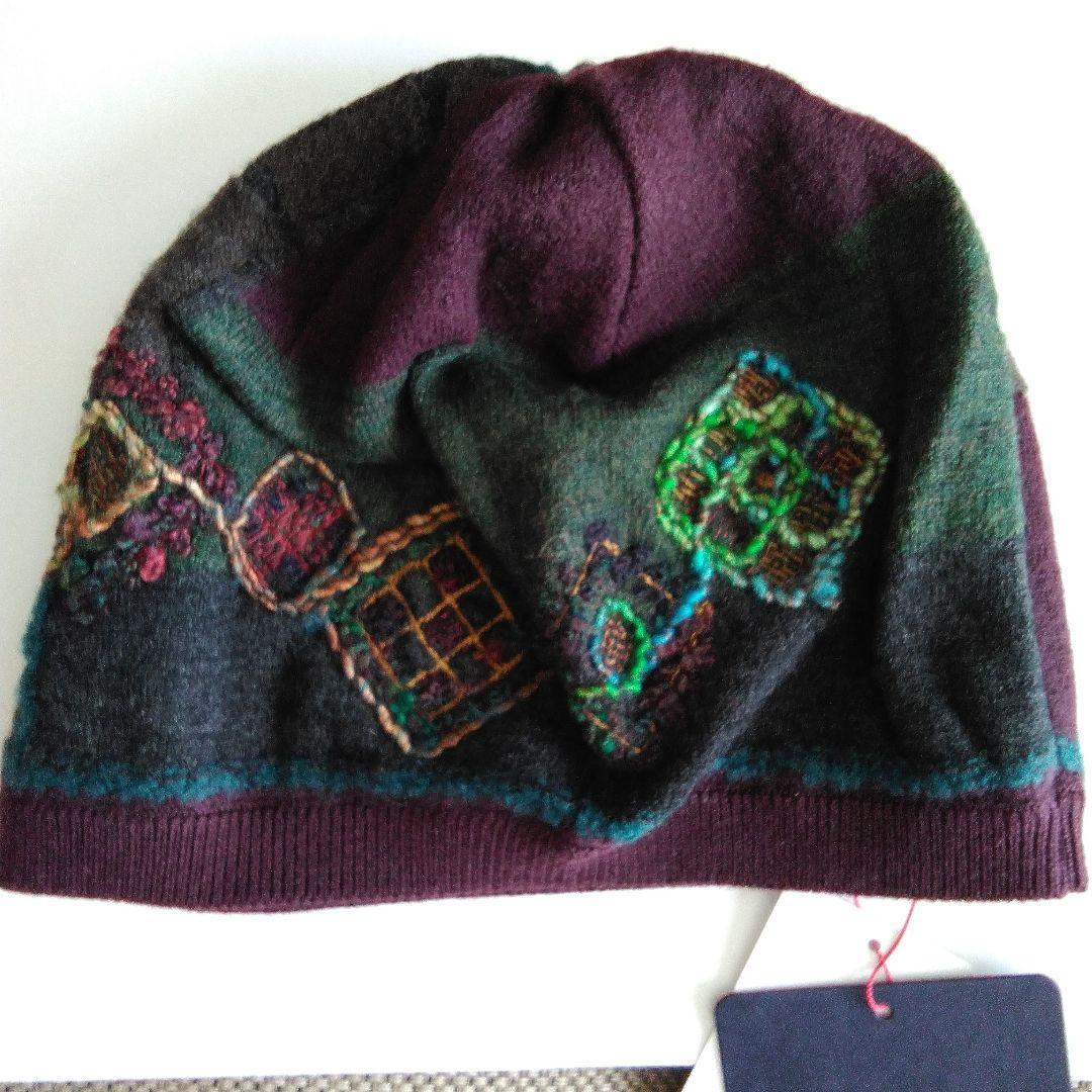 佐藤繊維フーガフーガ　ウールニット帽子