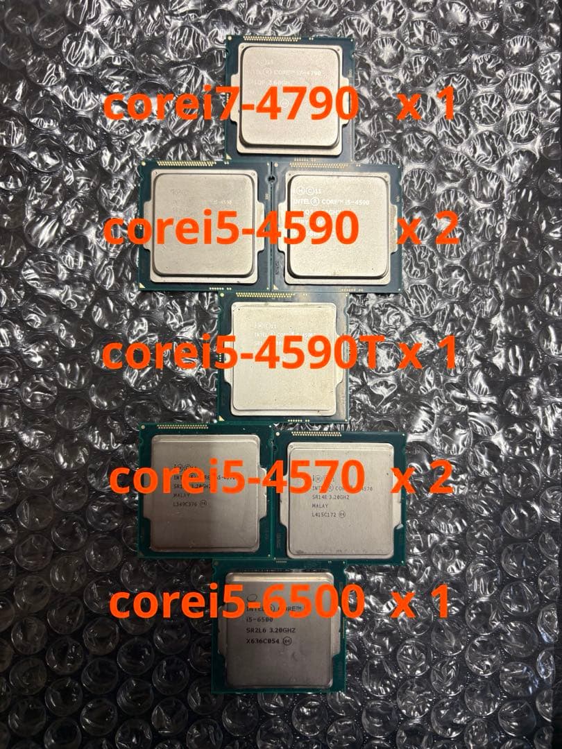 Intel cpu 7個セット