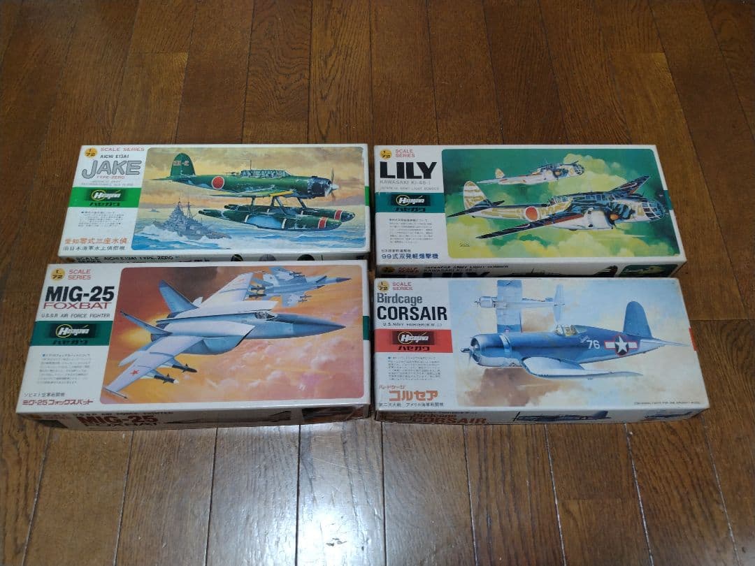 戦闘機 プラモデル