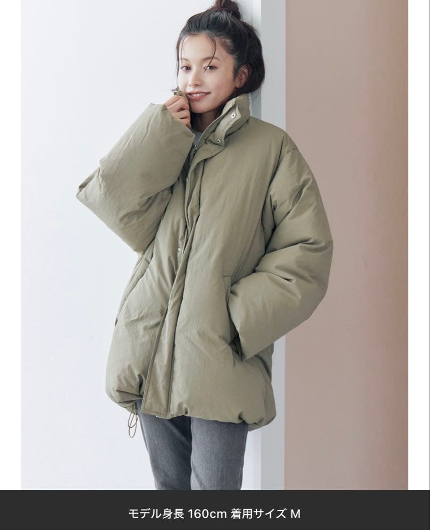 Ungrid ミドル丈ルーズシルエットダウン　ベージュ