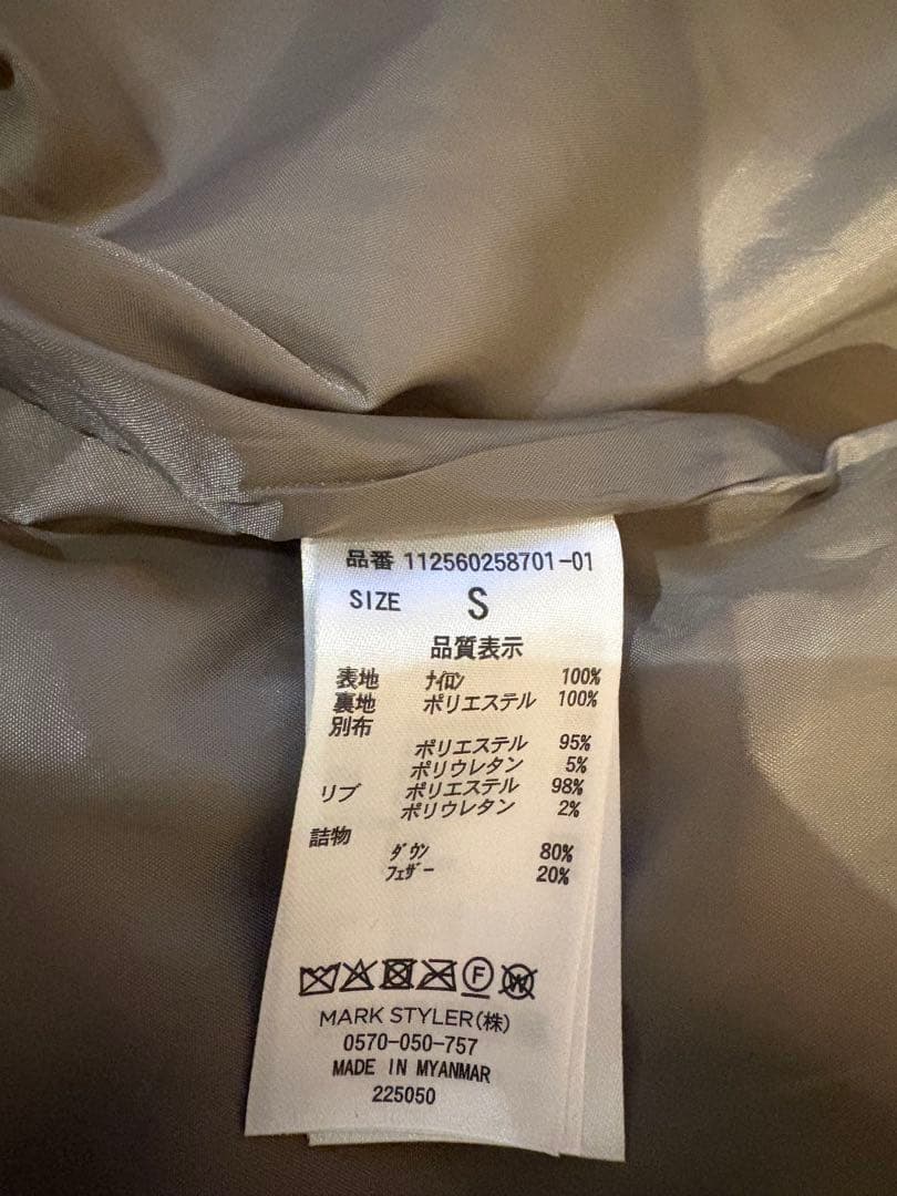 Ungrid ミドル丈ルーズシルエットダウン　ベージュ