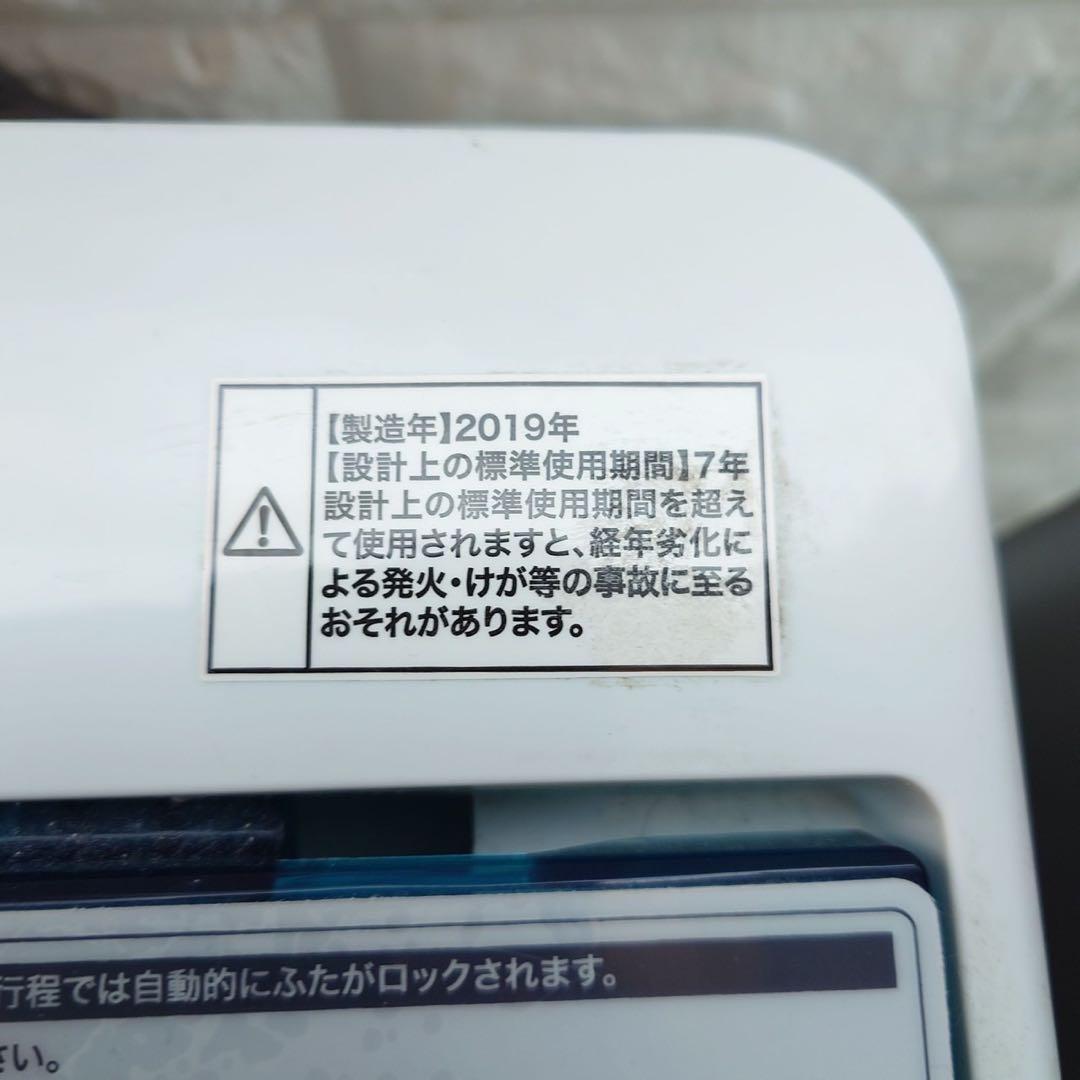 生活家電 2点セット 冷蔵庫 128L 洗濯機 5.5kg 1人暮し C147
