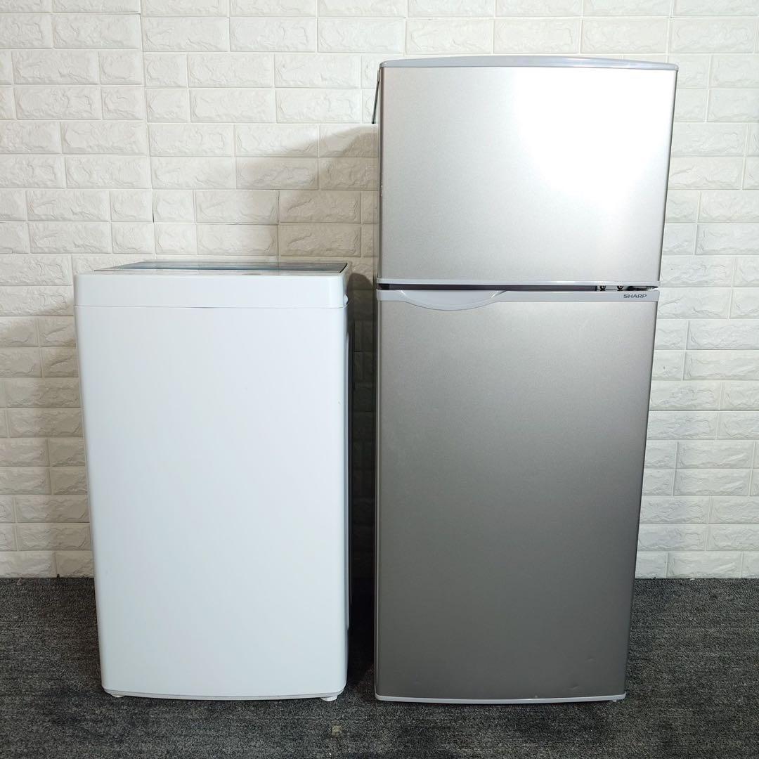 生活家電 2点セット 冷蔵庫 128L 洗濯機 5.5kg 1人暮し C147