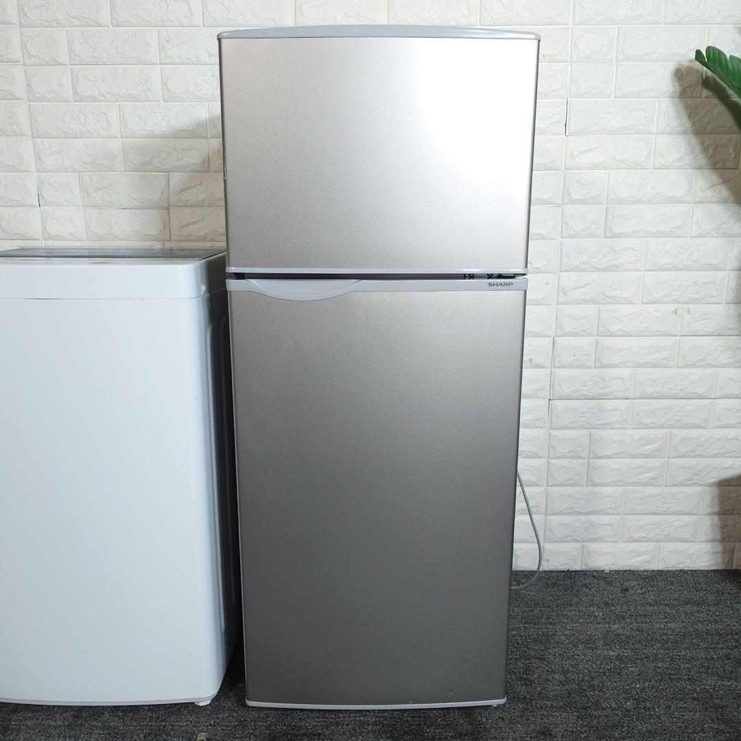 生活家電 2点セット 冷蔵庫 128L 洗濯機 5.5kg 1人暮し C147