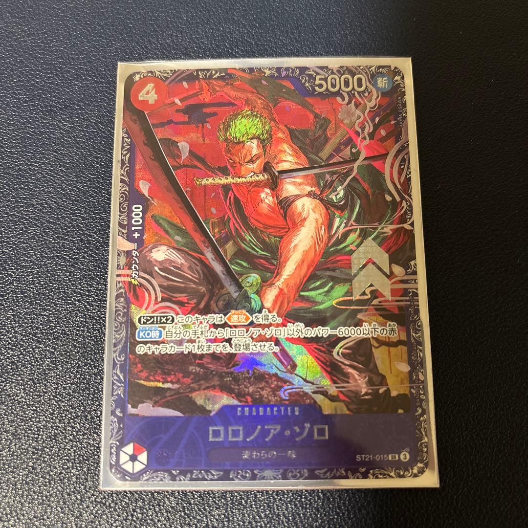 ワンピース ロロノア・ゾロ SR ST21-015 フラッグシップ プロモ