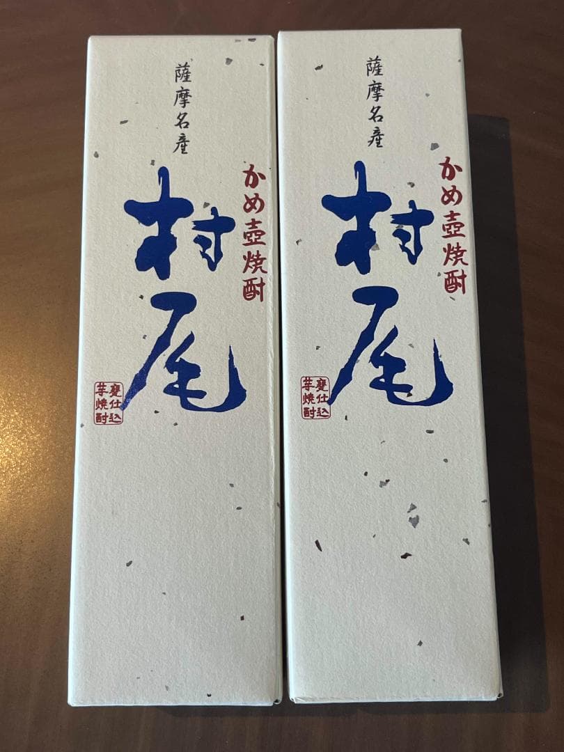 ANA　機内販売　村尾　750ml 　2本セット