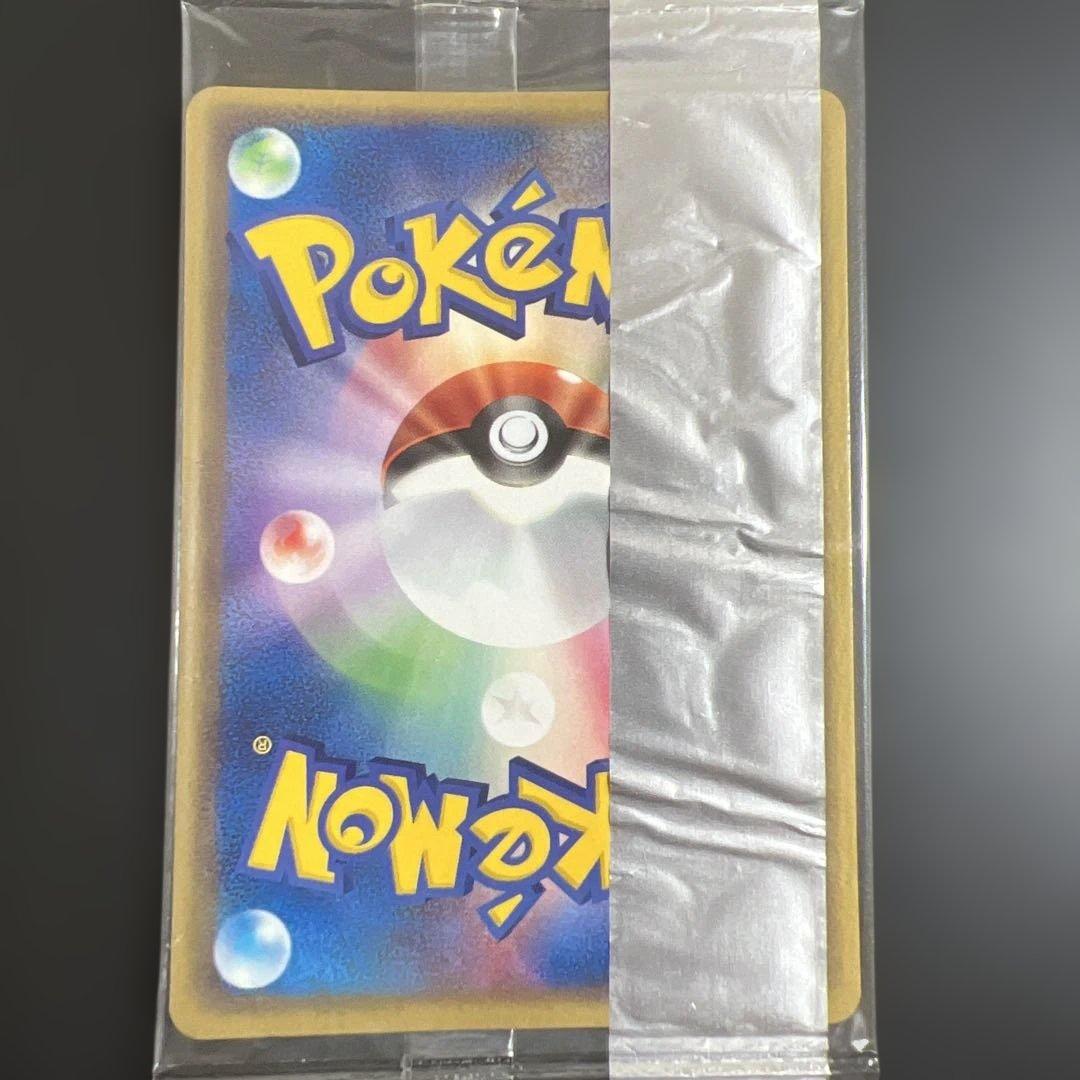 ポケモンカード　ヒトカゲ　明治チョコスナック　未開封プロモ
