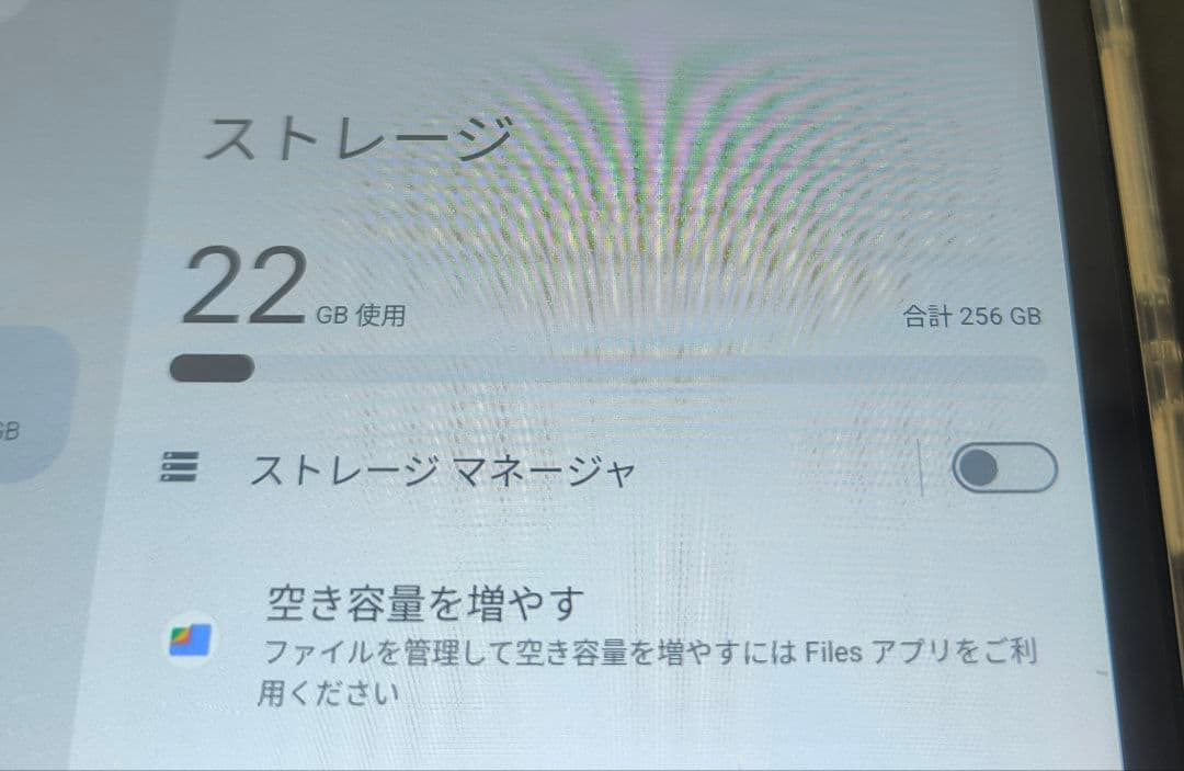 Android タブレット Fpad 5 Pro