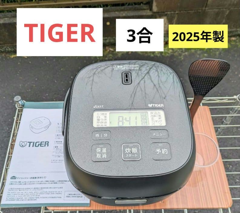 TIGER　タイガー　炊飯器　2025年製