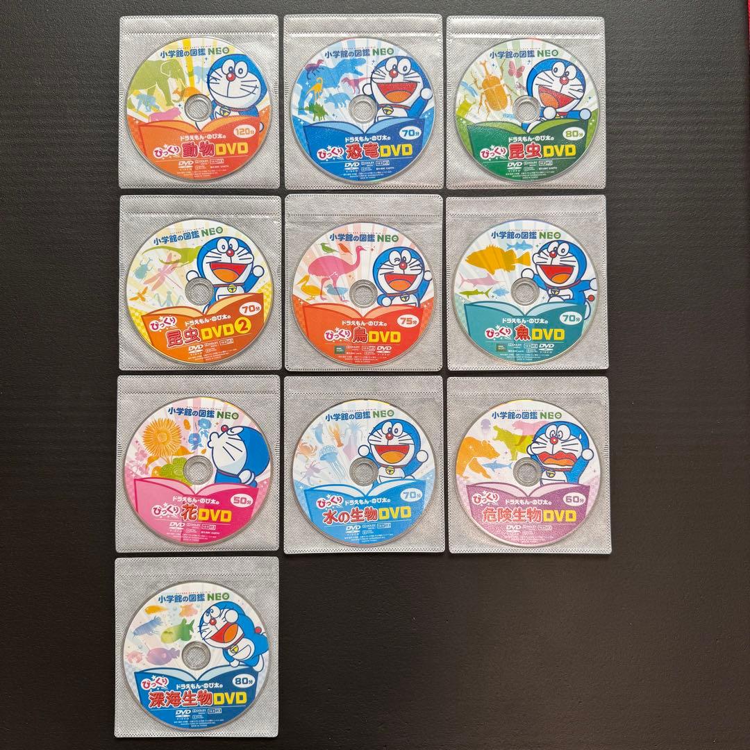 小学館の図鑑 NEO DVD 10枚 セット まとめ売り DVDのみ
