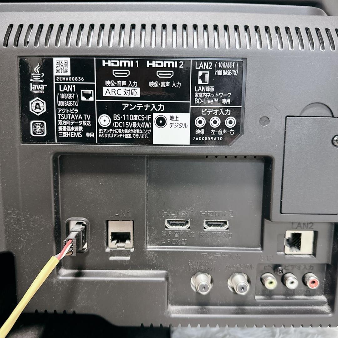 美品 三菱 液晶テレビ HDD 32V型 ブルーレイ 新品 B-CASカード