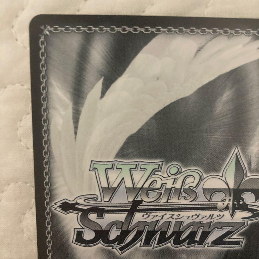 ヴァイスシュヴァルツ　ハッピーミルフィーユ 十王星南 SEC サイン　学マス