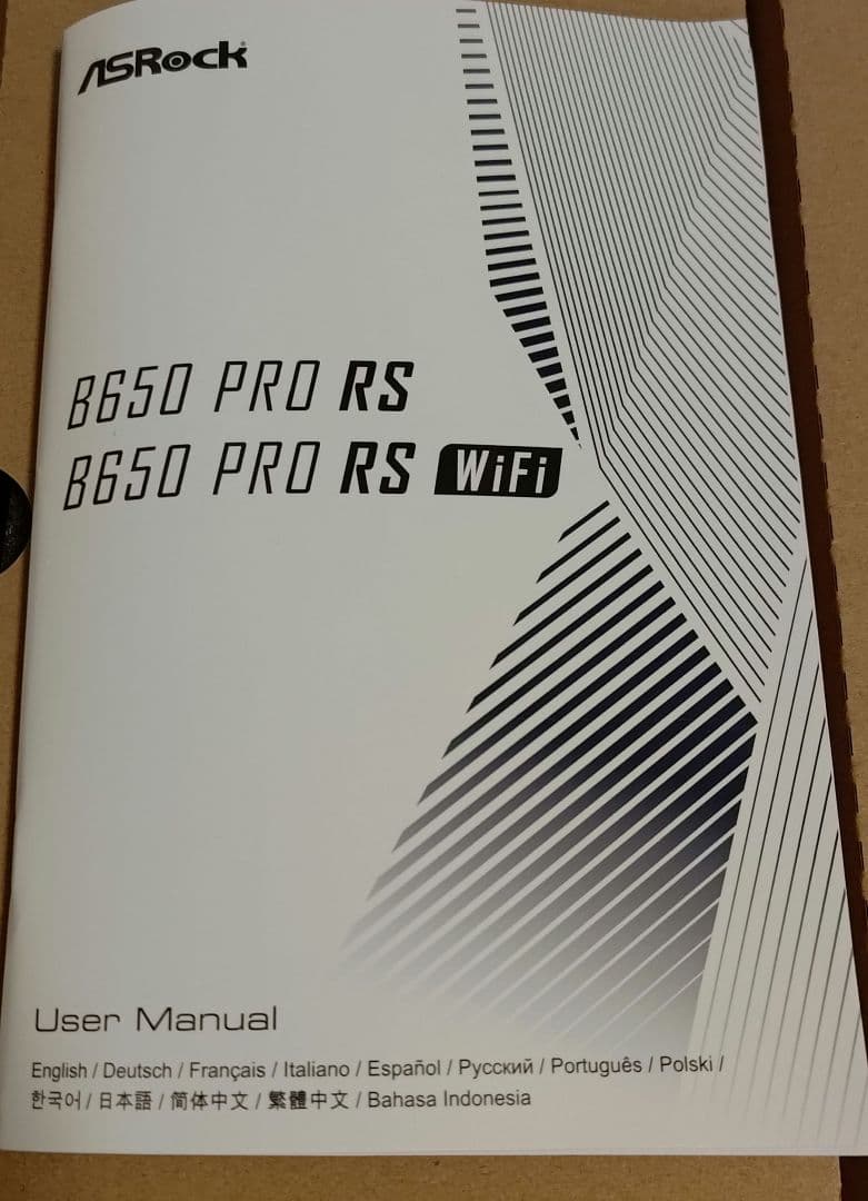 ASRock B650 PRO RS マザーボード