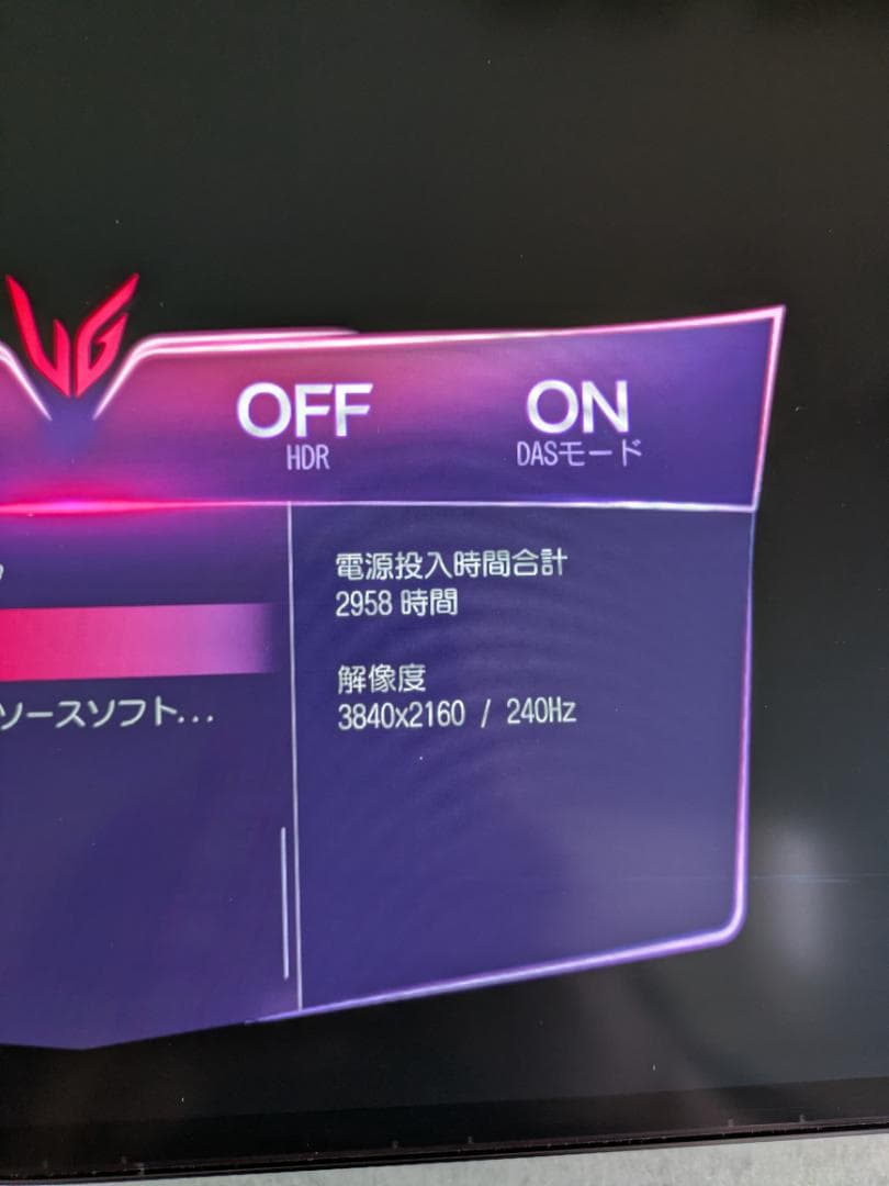 LG ultragear 32GS95UE-B OLED [31.5インチ]