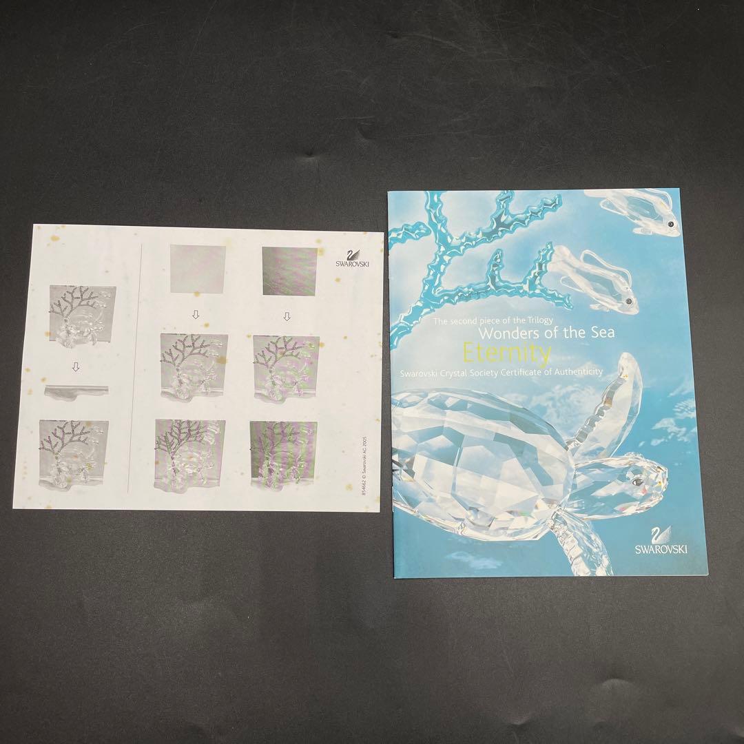 スワロフスキー　ワンダー・オブ・ザ・シー第2弾エタニティー　カラークリスタル