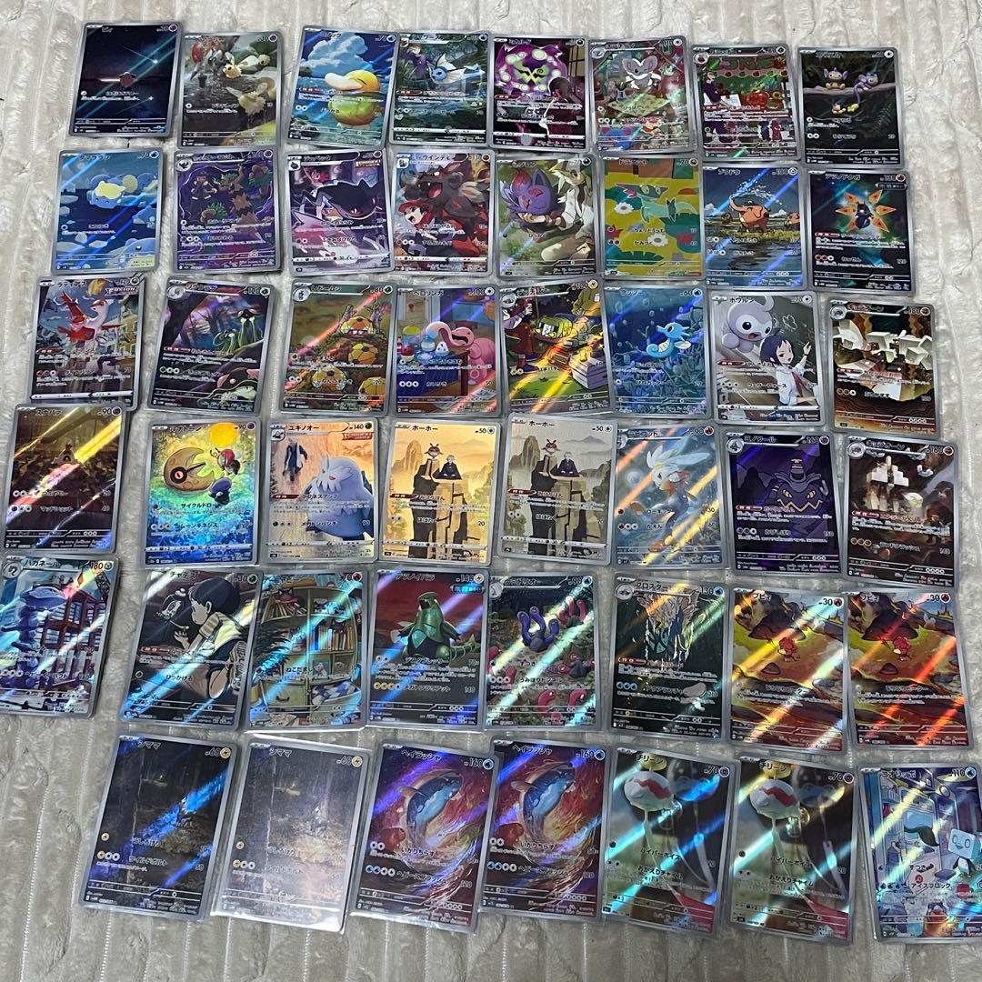 ポケモンカード アートレアまとめ売り47枚