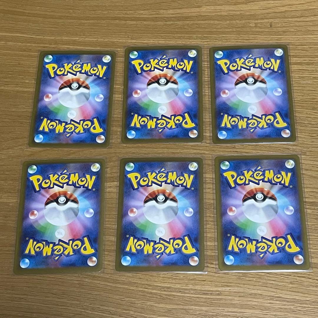 ポケモンカード アートレアまとめ売り47枚