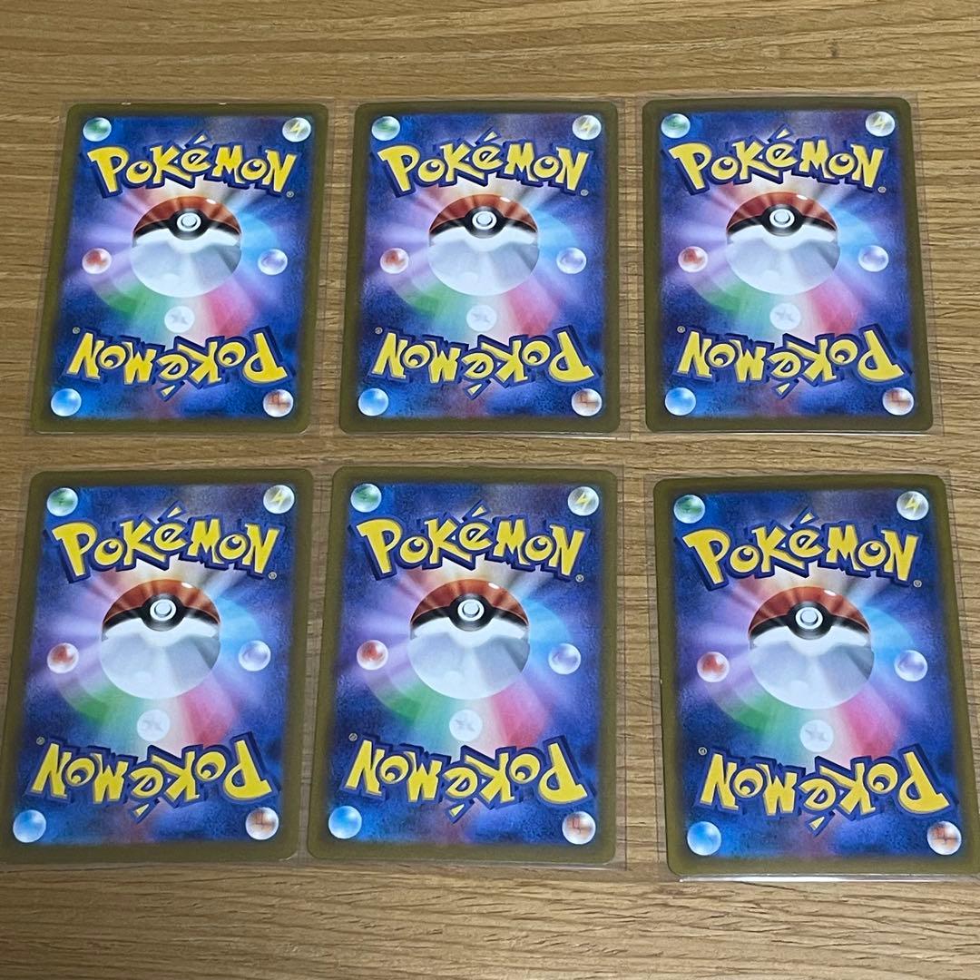 ポケモンカード アートレアまとめ売り47枚