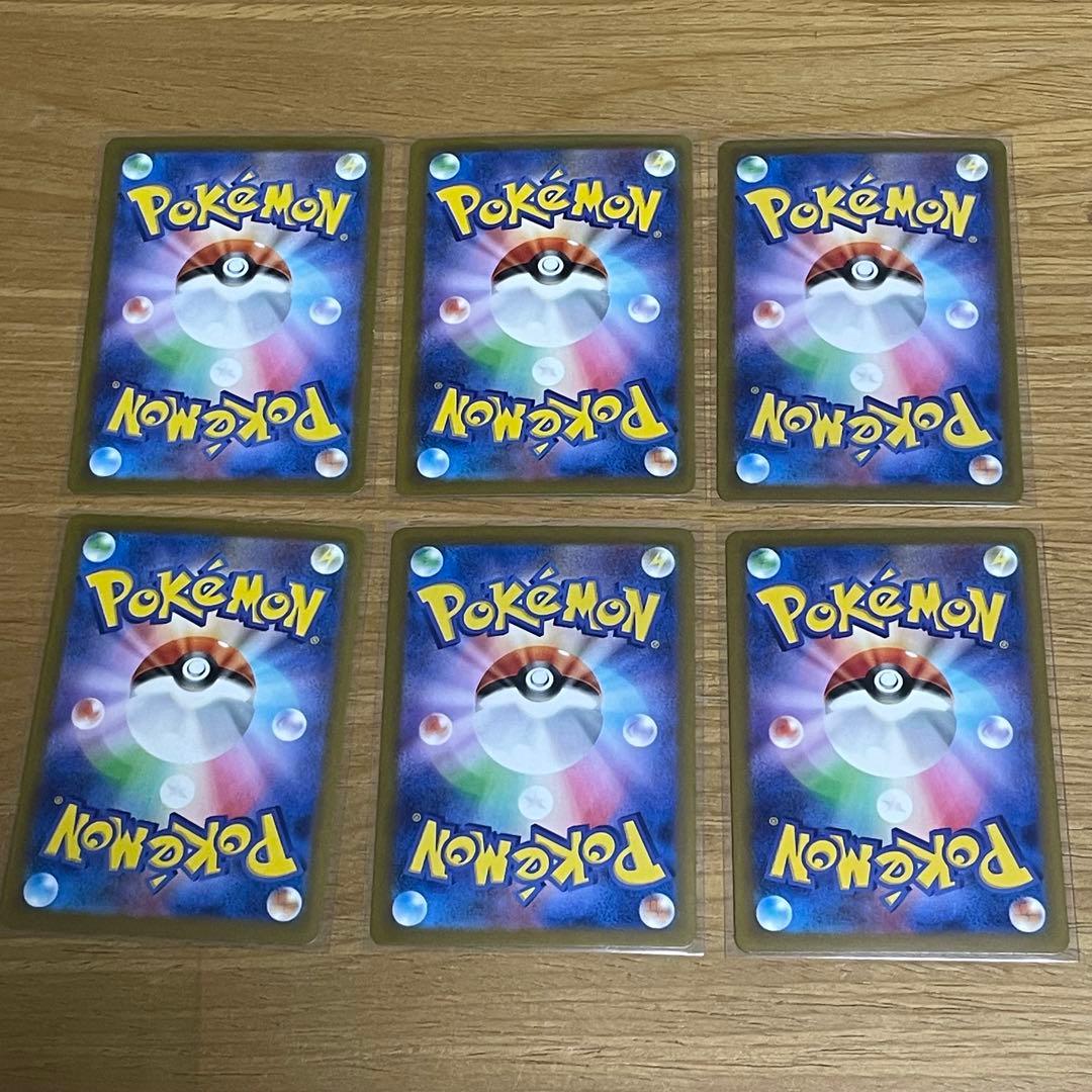 ポケモンカード アートレアまとめ売り47枚