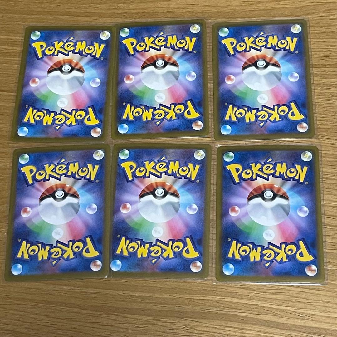 ポケモンカード アートレアまとめ売り47枚