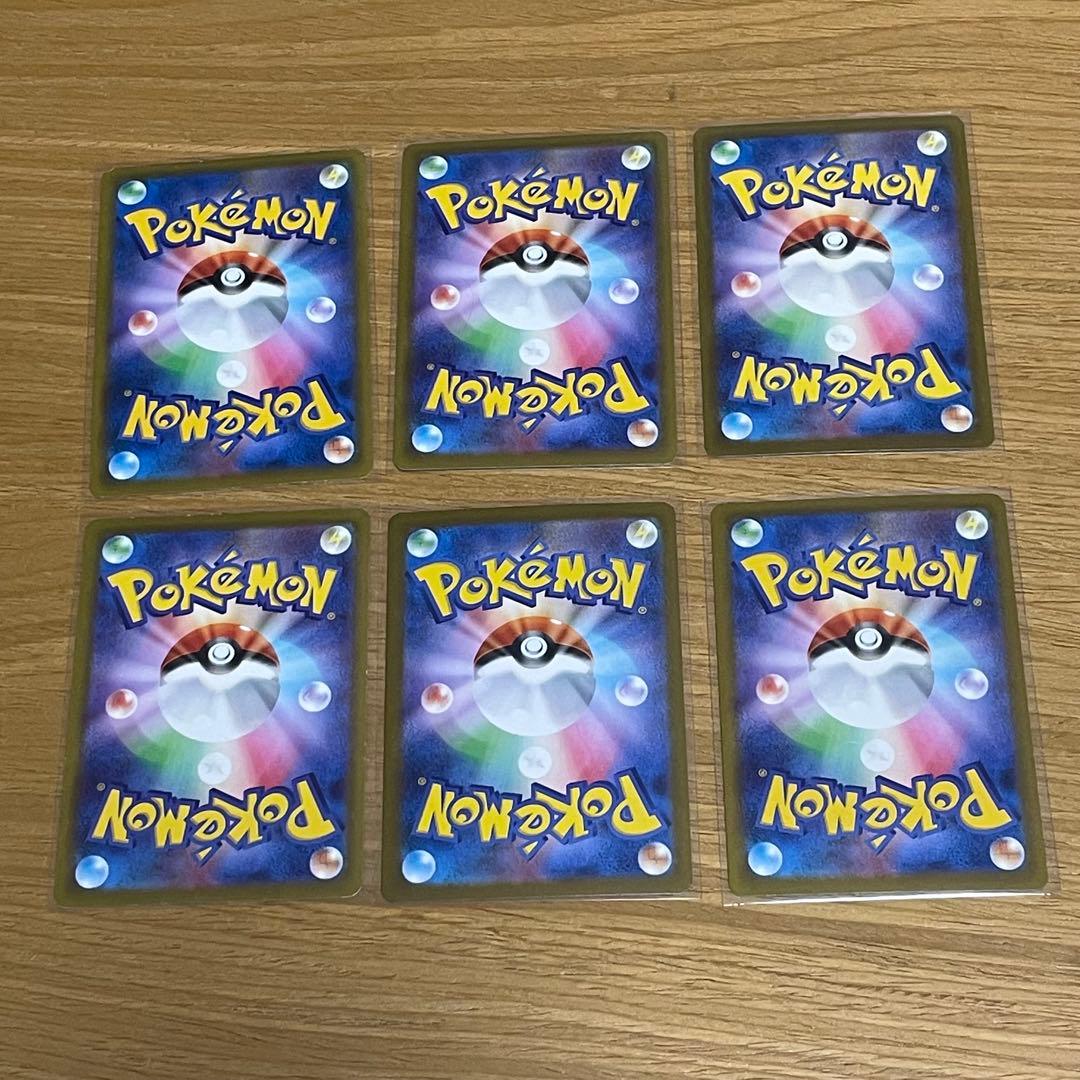 ポケモンカード アートレアまとめ売り47枚