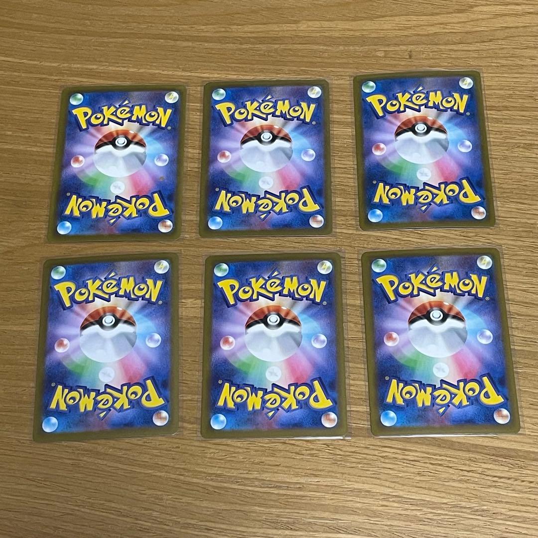 ポケモンカード アートレアまとめ売り47枚