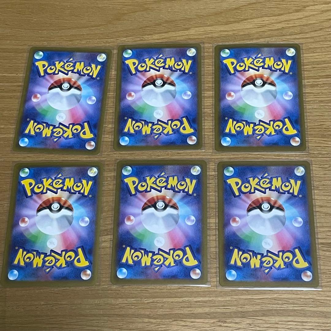 ポケモンカード アートレアまとめ売り47枚