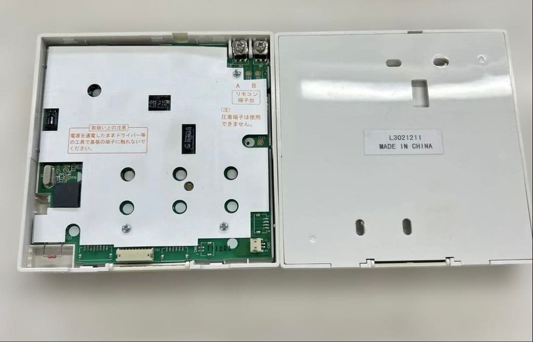 TOSHIBA エアコン用リモコン ABG-AWMS1バラ売可