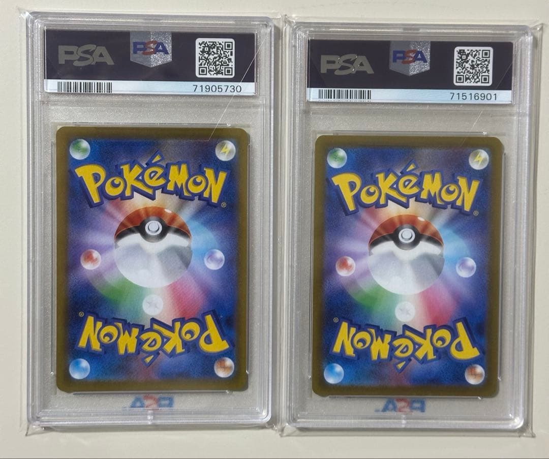 ユウリ SR ふりそでSR セット販売